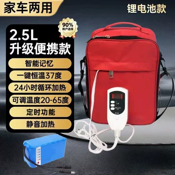 腹膜灌流液用加温器 腹透液加热器-腹透液加热器促销价格、腹透液加热器品牌- 淘宝