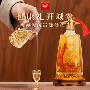 高丽人参酒-高丽人参酒促销价格、高丽人参酒品牌- 淘宝