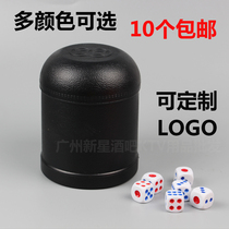 Double money color cup color bar KTV sieve Cup straight cylinder cup dice color Cup sieve Cup nightclub color Cup sieve Cup