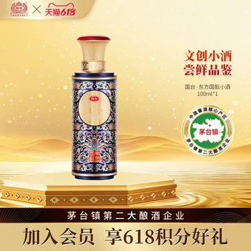 国台酒官方旗舰店-国台酒官方旗舰店促销价格、国台酒官方旗舰店品牌- 淘宝