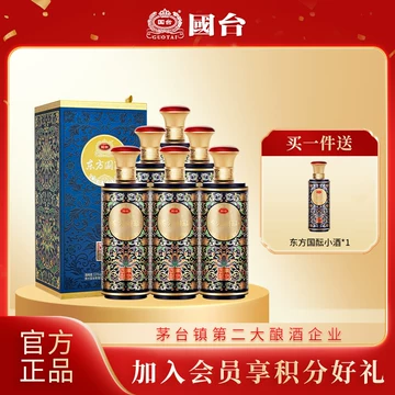 国台酒官方旗舰店-国台酒官方旗舰店促销价格、国台酒官方旗舰店品牌- 淘宝