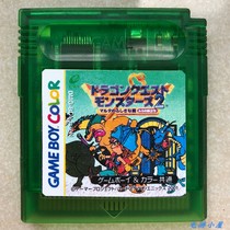 GBC GAMEBOY Chinese GAME CARD Dragon Quest MONSTER CHAPTER 2 FULLY INTEGRATED CHIP MEMORY