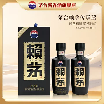 赖茅酒官方旗舰店-赖茅酒官方旗舰店促销价格、赖茅酒官方旗舰店品牌- 淘宝