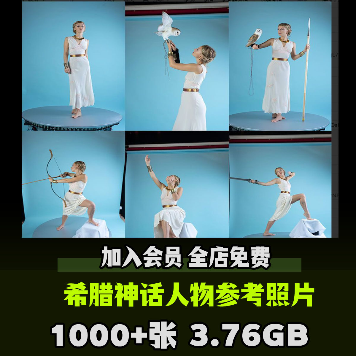 T092 ArtStation希腊神话素材！格拉菲特工作室千张参考图_手机游戏_淘宝游戏网