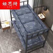 Padded futon sleeping mat Foldable thickened student dormitory single bed mat 0 9 meters 1 2 tatami Special for renting