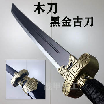 唐横刀装具三件套-唐横刀装具三件套促销价格、唐横刀装具三件套品牌- 淘宝