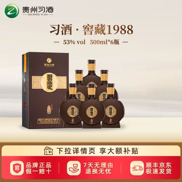 习酒1988-习酒1988促销价格、习酒1988品牌- 淘宝