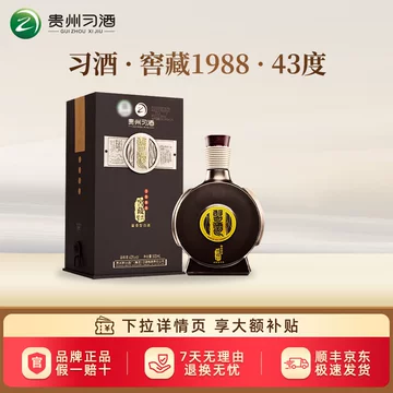 习酒窖藏1988年份-习酒窖藏1988年份促销价格、习酒窖藏1988年份品牌- 淘宝