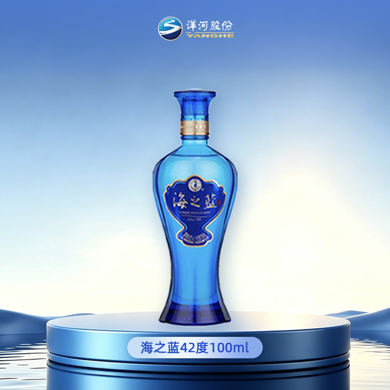 52度梦之蓝M6白酒-52度梦之蓝M6白酒促销价格、52度梦之蓝M6白酒品牌- 淘宝