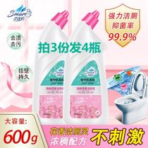 Flower fragrance toilet cleaning toilet toilet cleaner concentrated strong leaving urine scale artifact household deodorant toilet cleaning special price