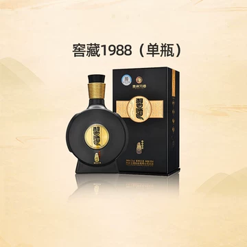 君品习酒53度-君品习酒53度促销价格、君品习酒53度品牌- 淘宝