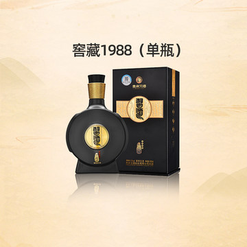 习酒窖藏1988官方旗舰店-习酒窖藏1988官方旗舰店促销价格、习酒窖藏