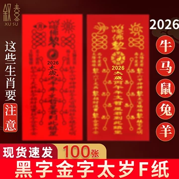 马金纸-马金纸促销价格、马金纸品牌- 淘宝