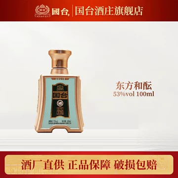 国台东方国酝53度礼盒-国台东方国酝53度礼盒促销价格、国台东方国酝53
