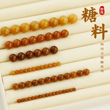 和田玉且末料-和田玉且末料促销价格、和田玉且末料品牌- 淘宝