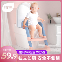 Planting for children toilet rack toilet staircase folding men and women baby urine pans special toilet for infants and children