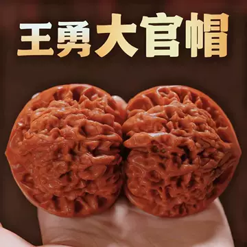 闷尖狮子头文玩-闷尖狮子头文玩促销价格、闷尖狮子头文玩品牌- 淘宝