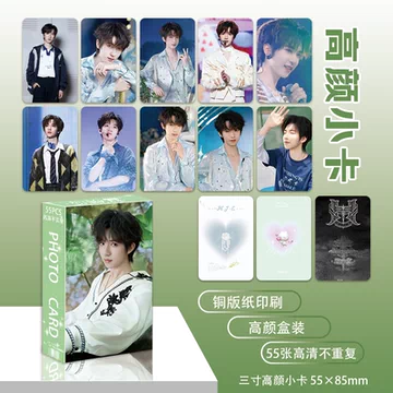 时代少年团正版小卡套装-时代少年团正版小卡套装促销价格、时代少年团