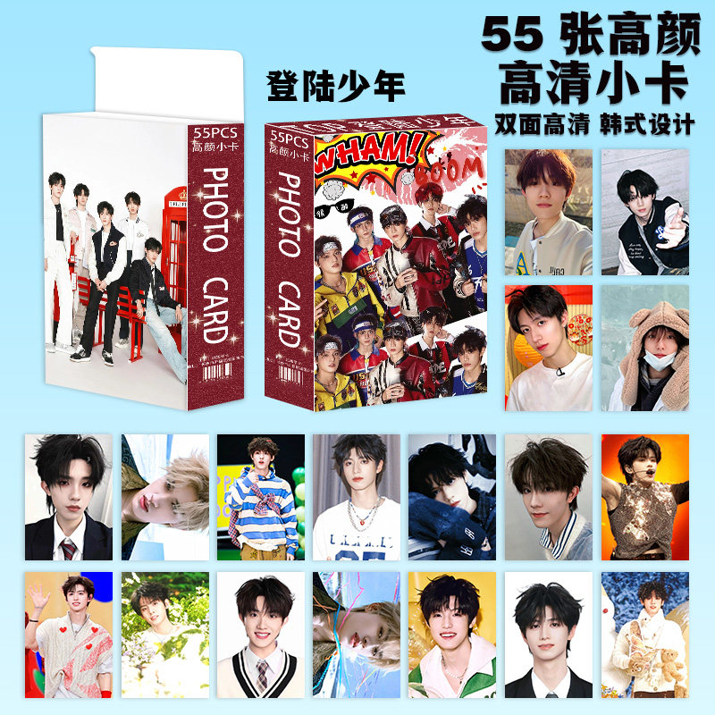 荣耀之战Top登陆少年朱志鑫款カード4枚付き箱付き(カードファイル付き) 朱志鑫应援小卡-朱志鑫应援小卡促销价格、朱志鑫应援小卡品牌- 淘宝