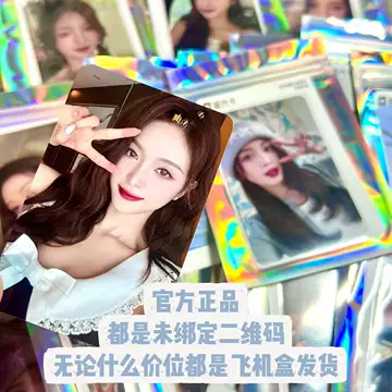 浪姐典藏卡-浪姐典藏卡促销价格、浪姐典藏卡品牌- 淘宝