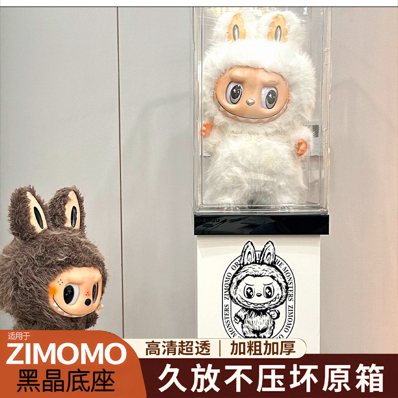 Labubu 大天使 ZIMOMO大天使LABUBU-ZIMOMO大天使LABUBU促销价格、ZIMOMO大天使LABUBU