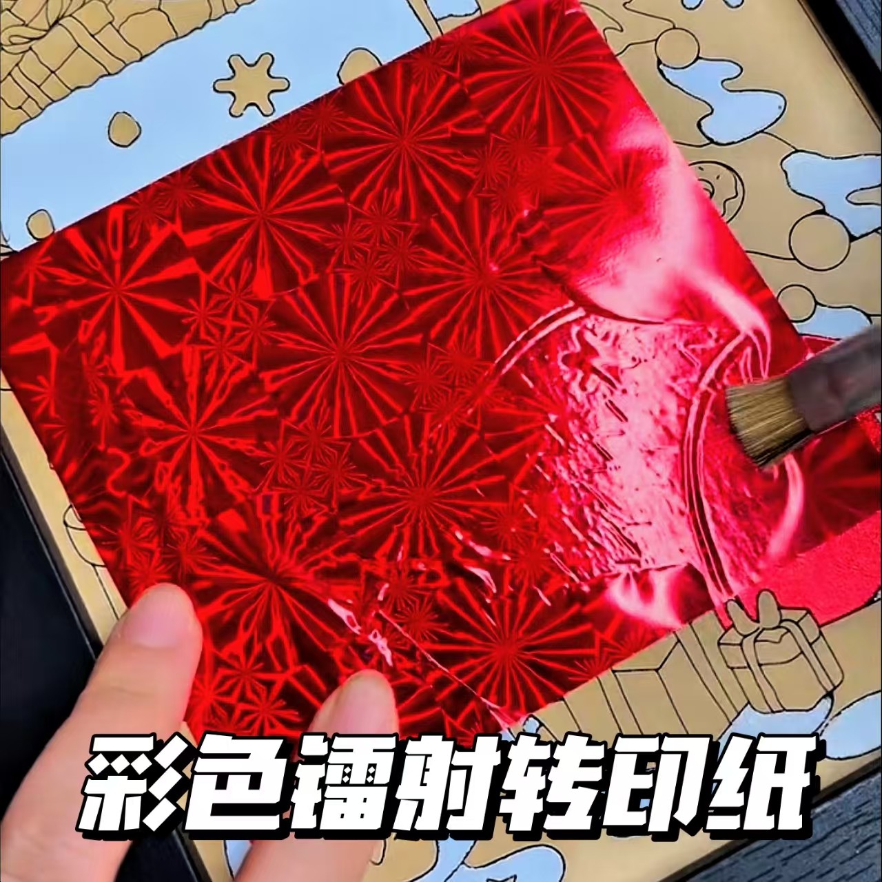 魔幻贴纸-魔幻贴纸促销价格、魔幻贴纸品牌- 淘宝, image size:1280x1280