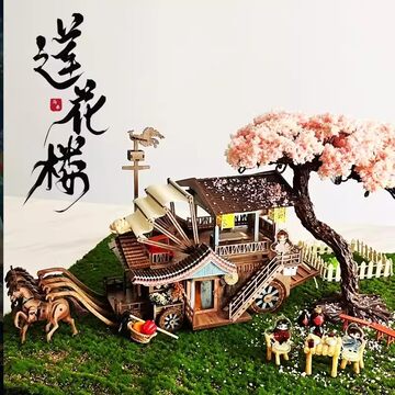 成毅莲花楼马车-成毅莲花楼马车促销价格、成毅莲花楼马车品牌- 淘宝