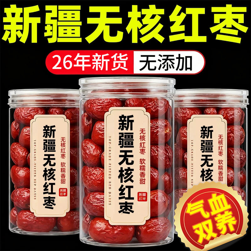 枣枣专拍 枣的种类-枣的种类促销价格、枣的种类品牌- 淘宝