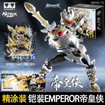 鎧甲勇士 帝皇侠フィギュア& 光の帝王戦竜 鎧甲勇士 帝皇侠フィギュア& 光の帝王戦竜 Amazon | Dozing Cat