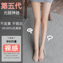 South Korea pregnant women light leg artifact Spring and Autumn wear thin leggings socks autumn and winter plus velvet nude one flesh color stockings