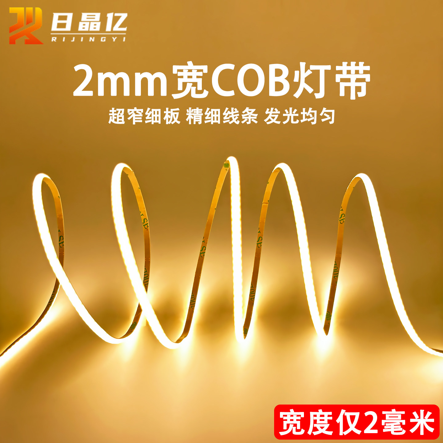 线行灯带-线行灯带促销价格、线行灯带品牌- 淘宝