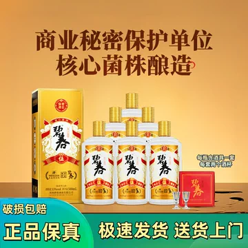 酒鬼酒内参52度-酒鬼酒内参52度促销价格、酒鬼酒内参52度品牌- 淘宝