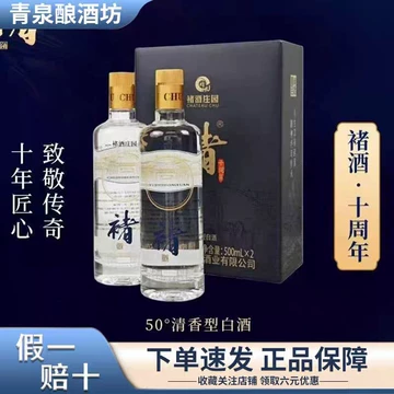 南将酒-南将酒促销价格、南将酒品牌- 淘宝