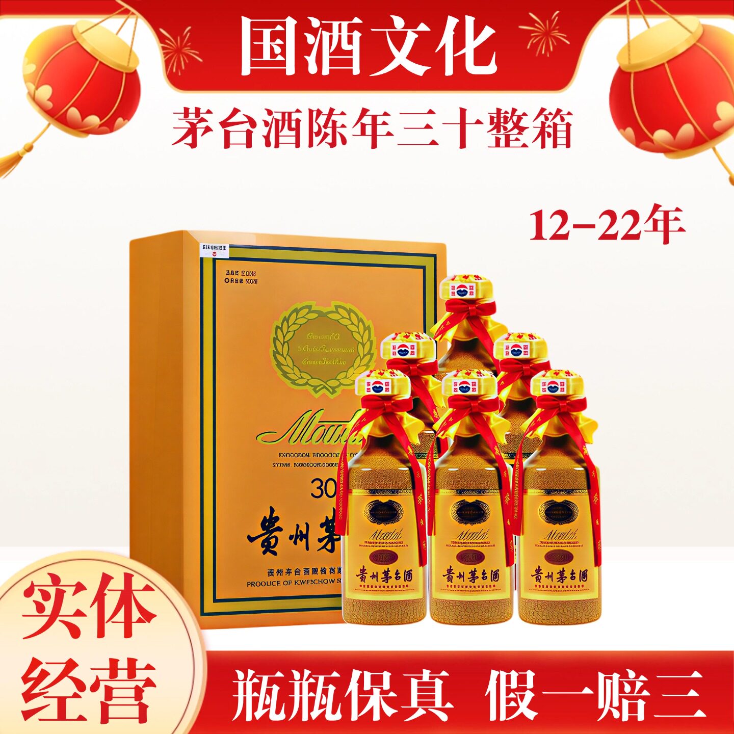 茅台30年瓶子-茅台30年瓶子促销价格、茅台30年瓶子品牌- 淘宝