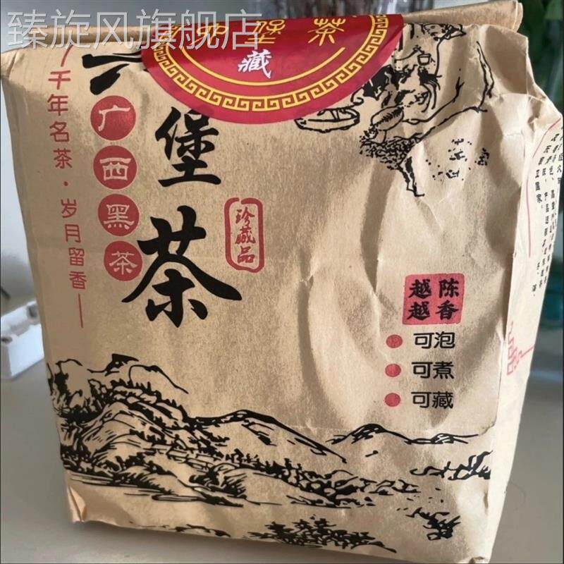 三木十年陈六堡茶-三木十年陈六堡茶促销价格、三木十年陈六堡茶品牌- 淘宝