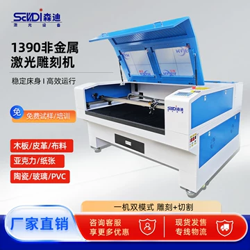 1390石材雕刻机-1390石材雕刻机促销价格、1390石材雕刻机品牌- 淘宝