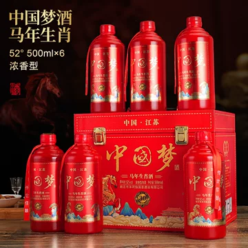 中国梦52度白酒-中国梦52度白酒促销价格、中国梦52度白酒品牌- 淘宝