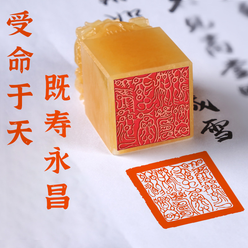 古代皇帝印章-古代皇帝印章促销价格、古代皇帝印章品牌- 淘宝