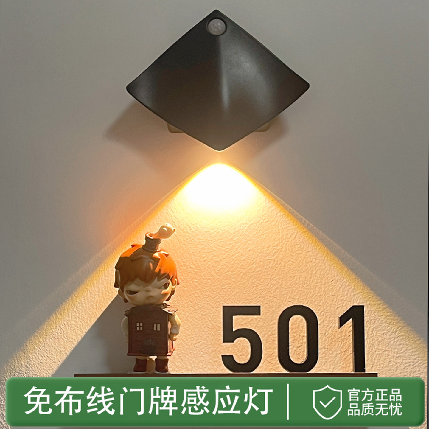 门口感应灯-门口感应灯促销价格、门口感应灯品牌- 淘宝