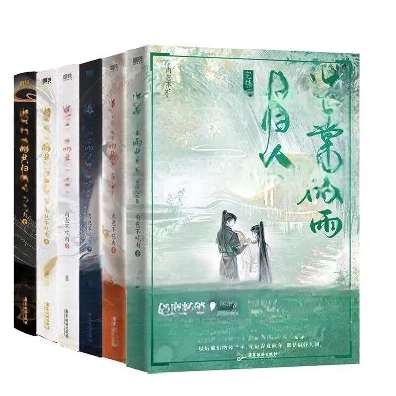 二哈和他的白猫师尊全套-二哈和他的白猫师尊全套促销价格、二哈和他的