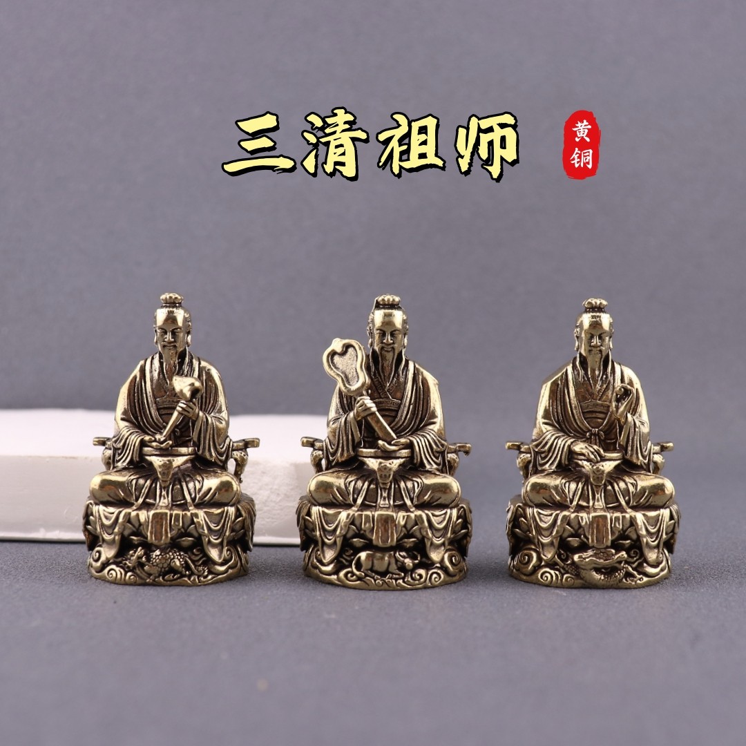 三清像摆件-三清像摆件促销价格、三清像摆件品牌- 淘宝