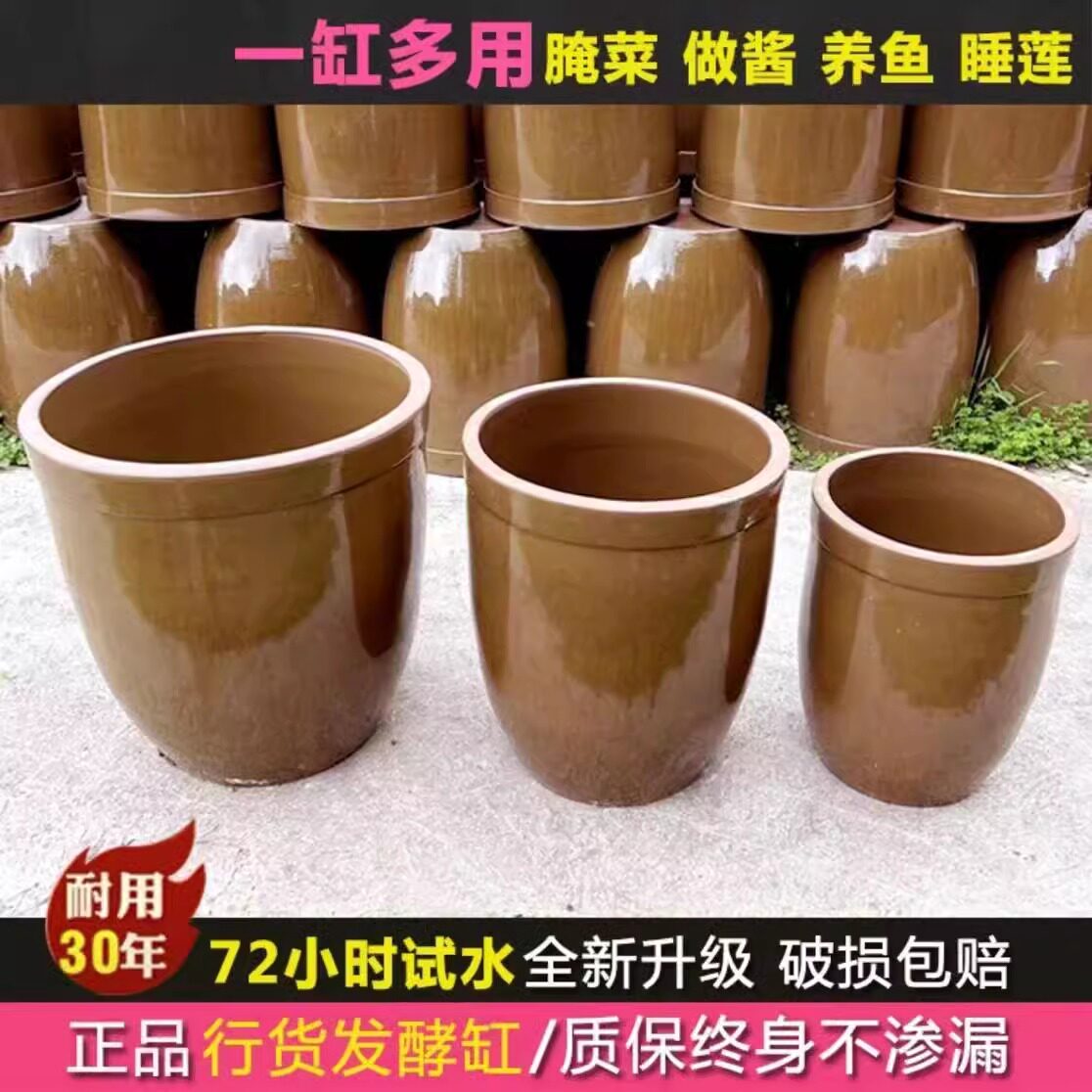 大型陶瓷水缸-大型陶瓷水缸促销价格、大型陶瓷水缸品牌- 淘宝