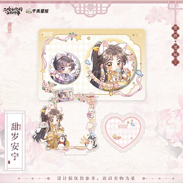 二哈和他的白猫师尊全套-二哈和他的白猫师尊全套促销价格、二哈和他的