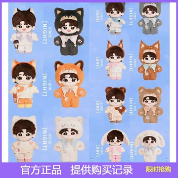 时代少年团棉花娃娃宋亚轩衣服-时代少年团棉花娃娃宋亚轩衣服促销价格