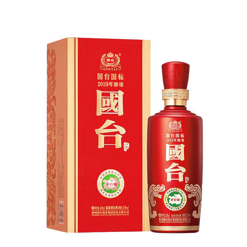 国台酒500ml-国台酒500ml促销价格、国台酒500ml品牌- 淘宝