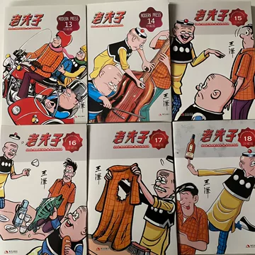 老夫子漫画书-老夫子漫画书促销价格、老夫子漫画书品牌- 淘宝
