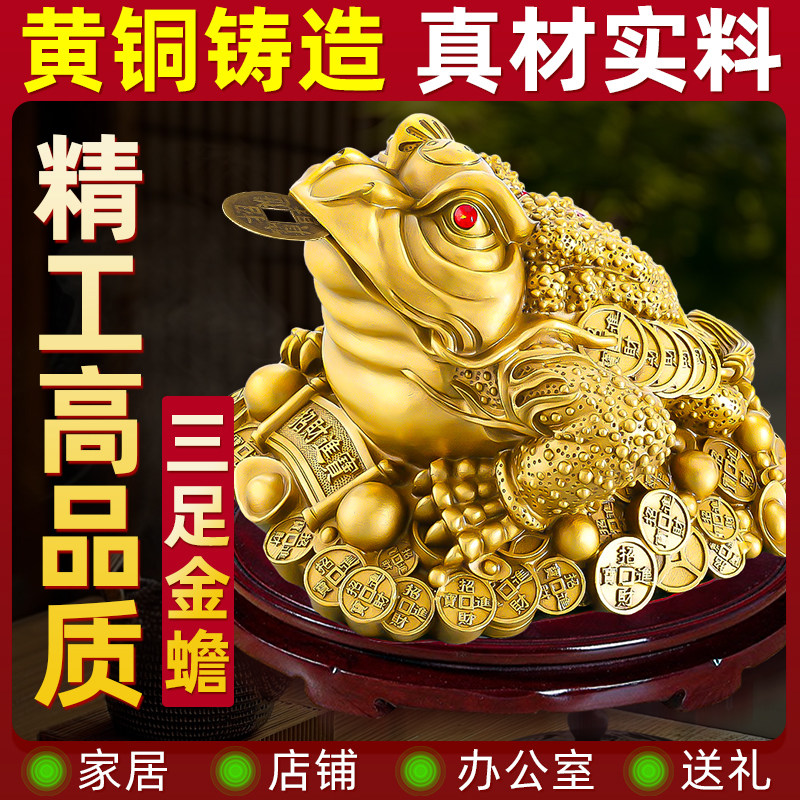 黄铜蟾-黄铜蟾促销价格、黄铜蟾品牌- 淘宝
