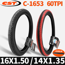 CST is new 14*1 35 16*1 35 folding bicycle inner and outer tires modified large line 412 410 tires
