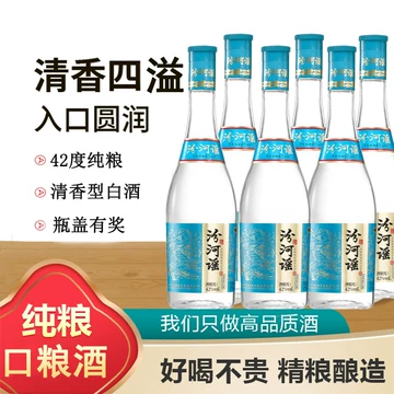 清香型白酒475ml-清香型白酒475ml促销价格、清香型白酒475ml品牌- 淘宝
