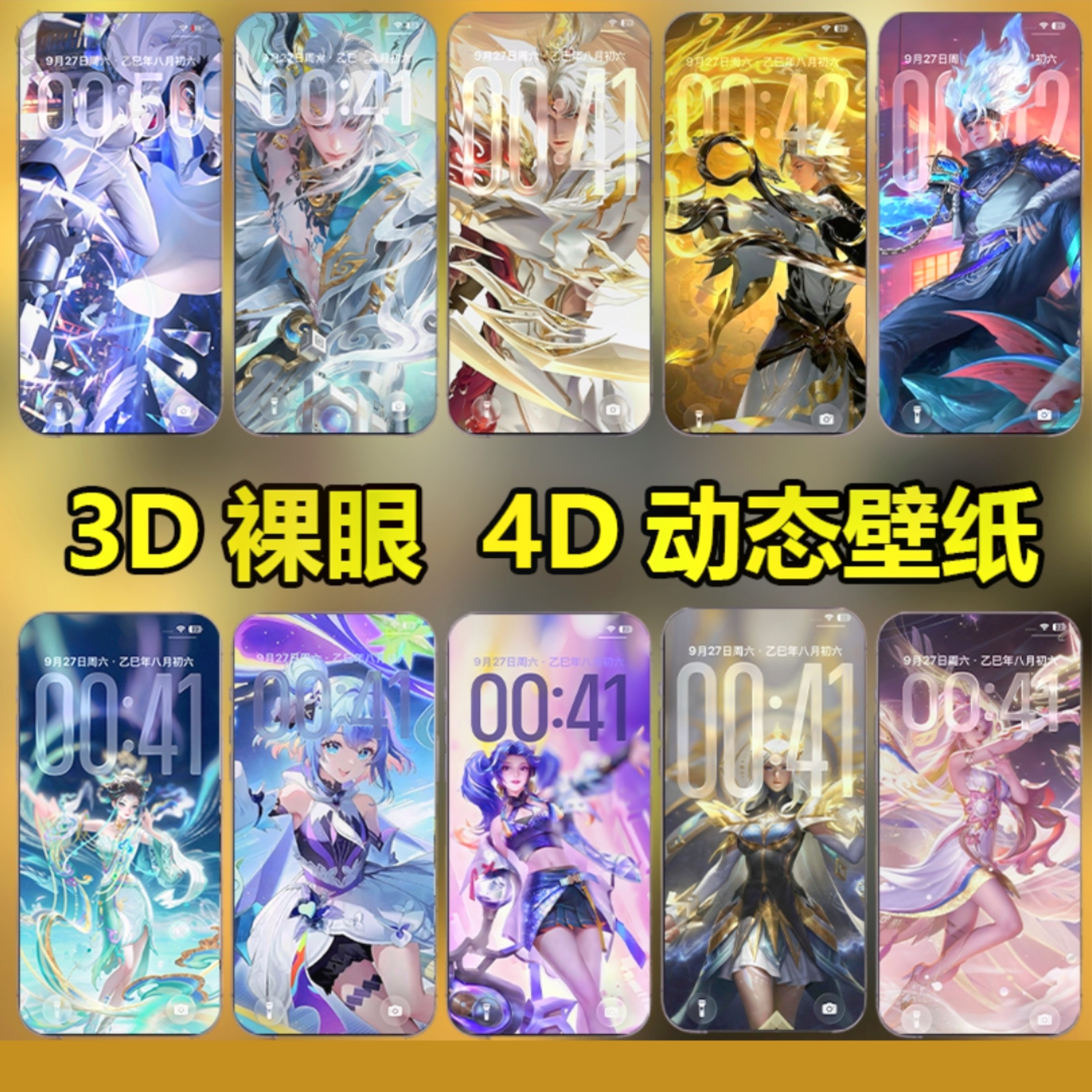 手機壁紙3d立體| TikTok, image size:2400x2400